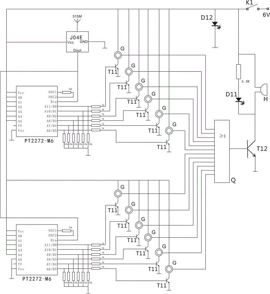 一種過地雷區(qū)的游戲道具的制作方法與工藝