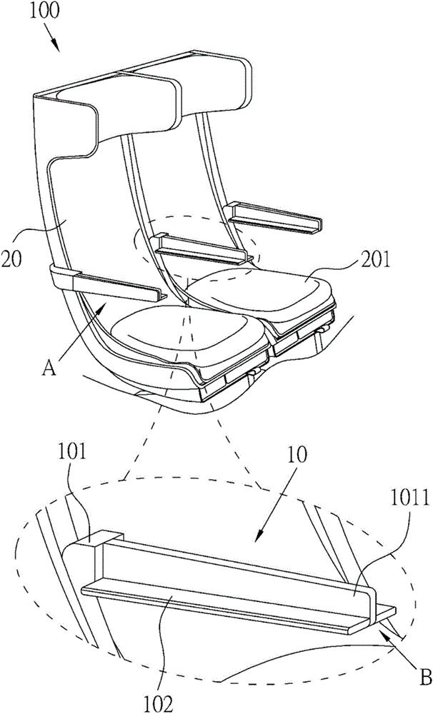扶手结构及其飞机座椅组的制作方法与工艺