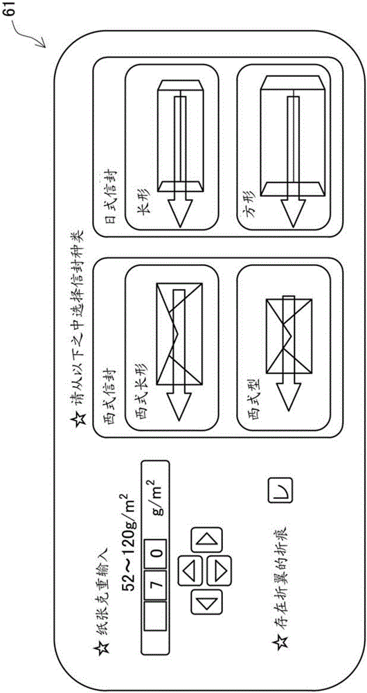 定影裝置以及圖像形成裝置的制作方法