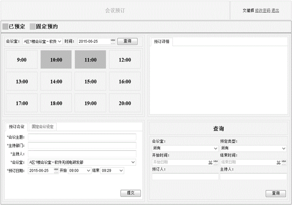 基于五層框架的自動(dòng)化測(cè)試框架及方法與流程