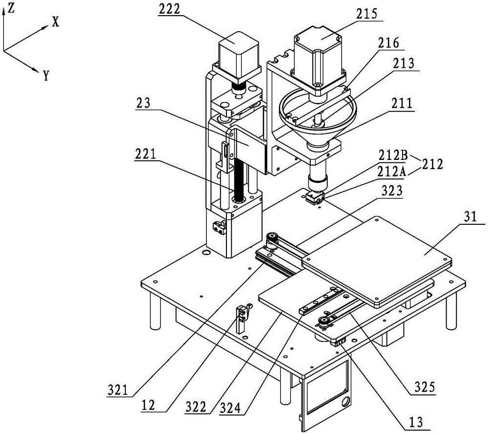 一种固态食材3D打印装置的制作方法