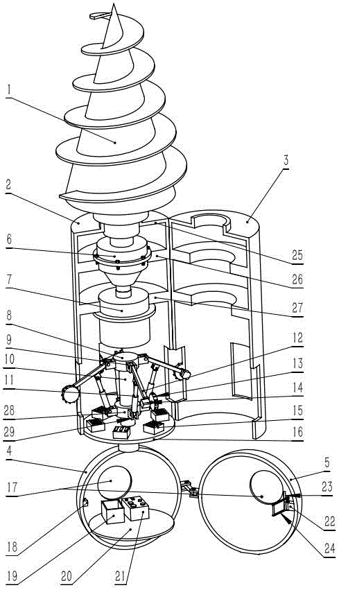 一種礦井安全救援機(jī)器人的制作方法與工藝