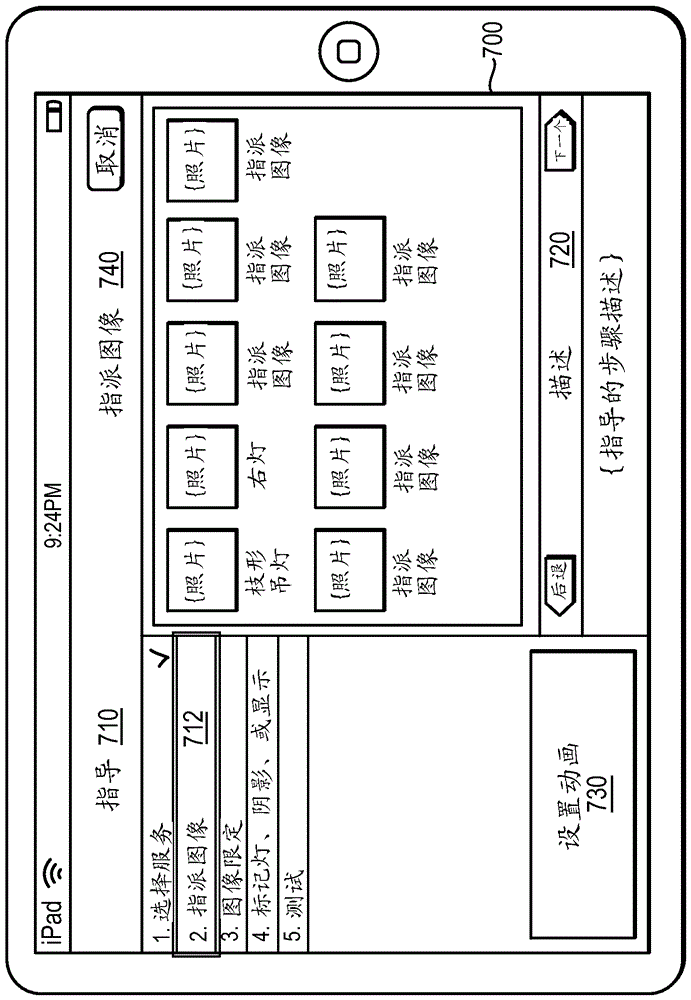 用戶生成的基于虛擬房間的用戶接口的制作方法與工藝