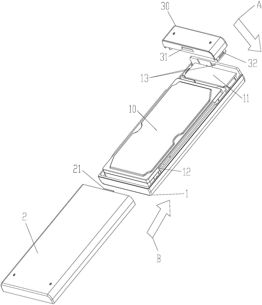 移動(dòng)硬盤盒的制作方法與工藝