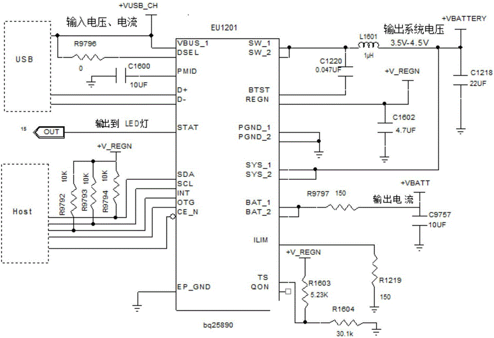 快充電路的制作方法與工藝