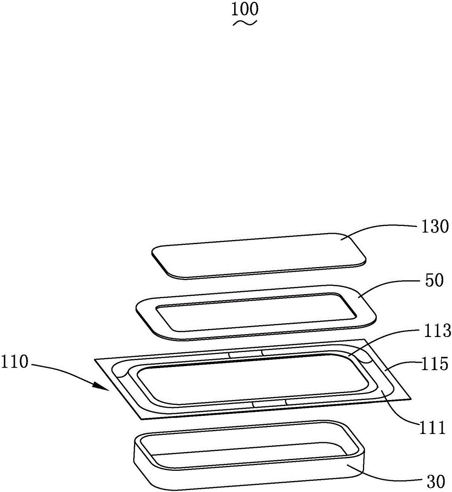 振動系統(tǒng)和應(yīng)用該振動系統(tǒng)的揚聲器的制作方法與工藝