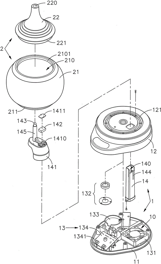 多功能芳香喷雾器的制作方法与工艺