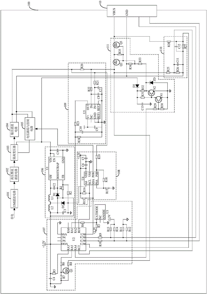 電子設(shè)備及其電源適配器的制作方法與工藝