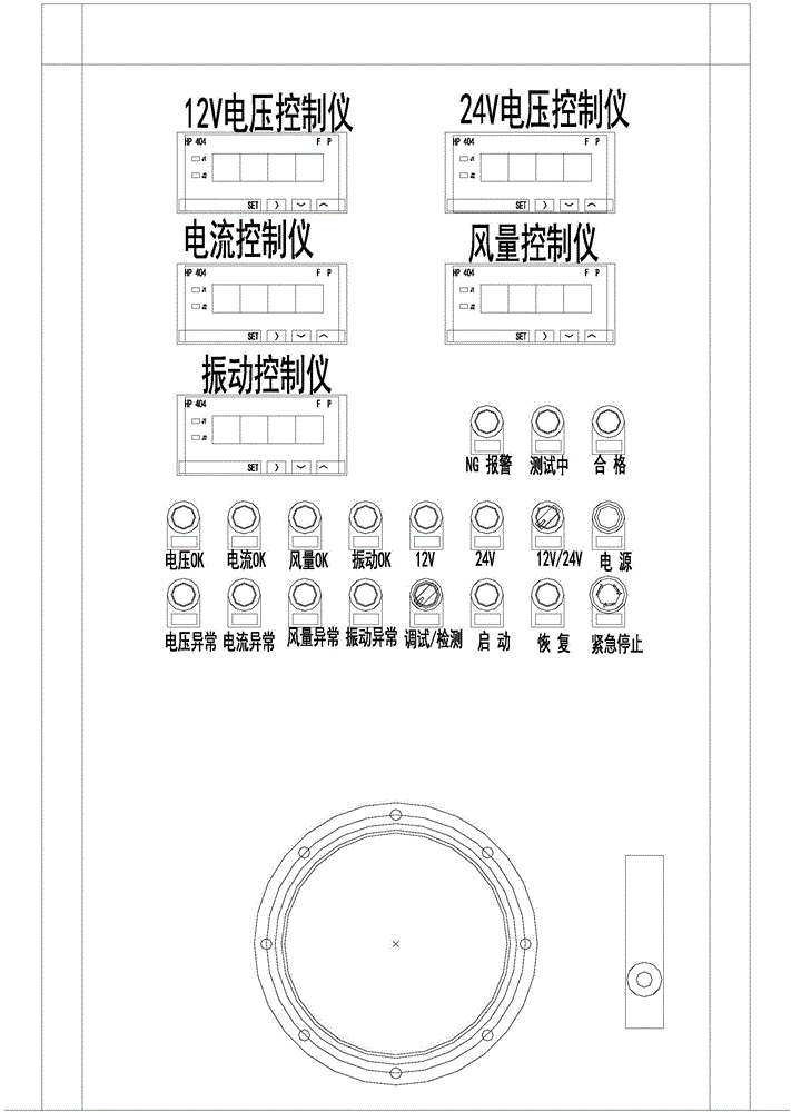 鼓风机综合检测电路以及综合检测系统和工作方法与流程