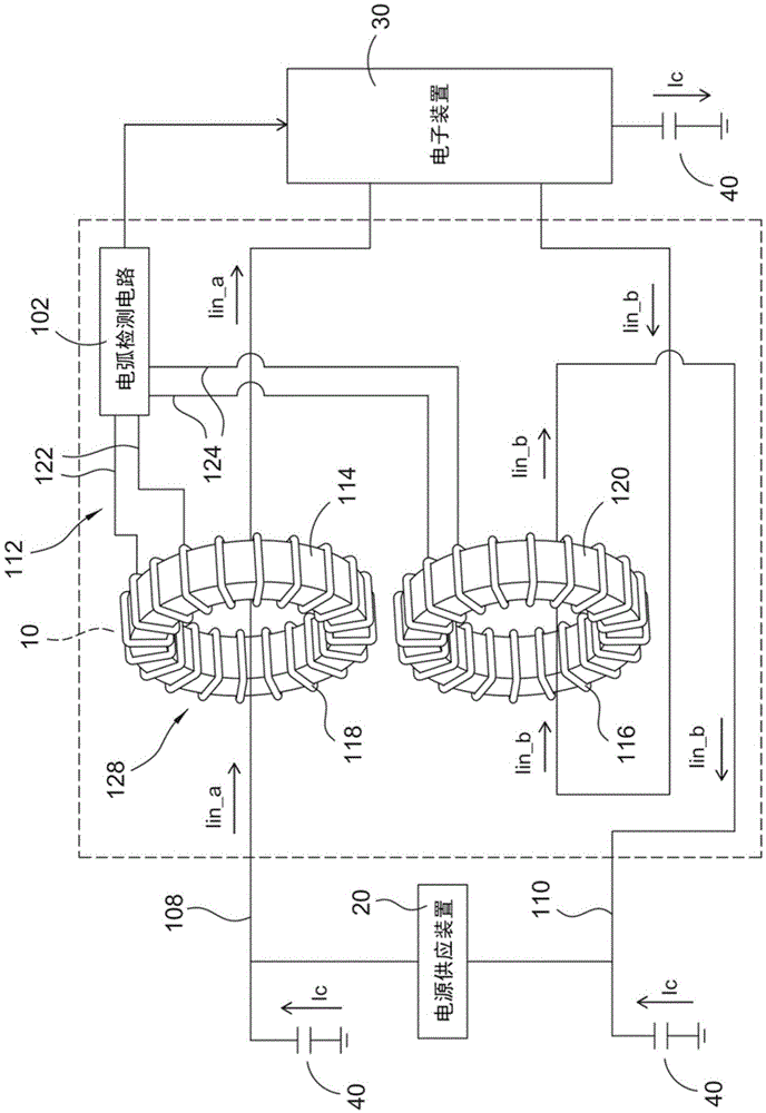 改良型電弧偵測裝置的制作方法