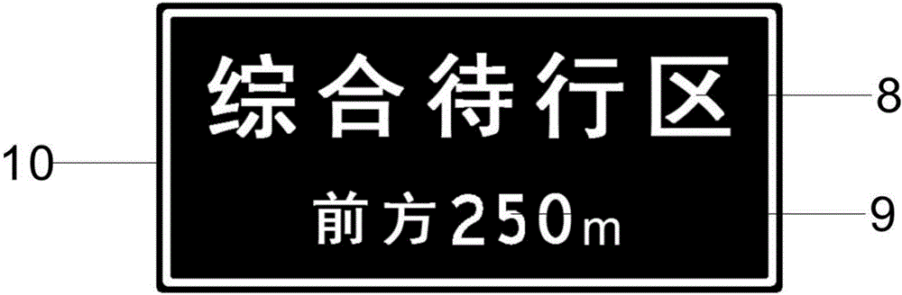 城市交叉口綜合待行區(qū)優(yōu)化裝置及其控制方法與流程