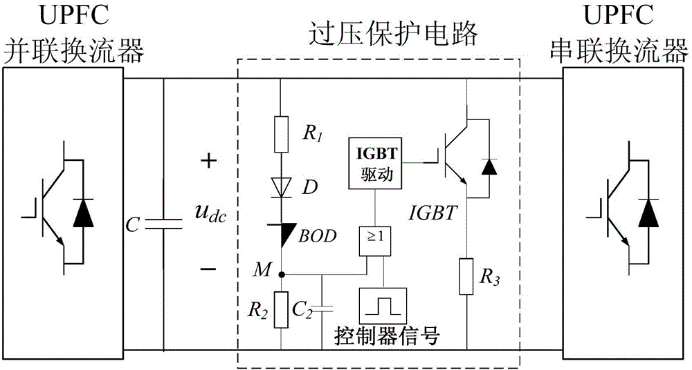 一种限流式UPFC直流侧过压保护电路的制作方法与工艺