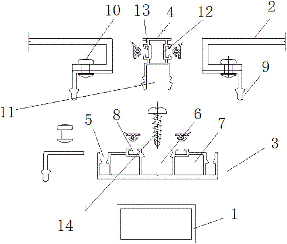 鋁單板幕墻連接結(jié)構(gòu)的制作方法與工藝