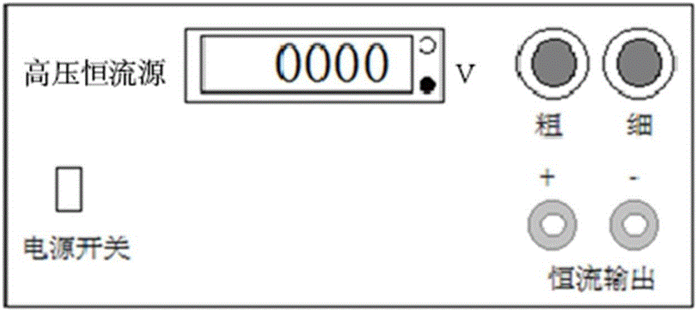 高压恒流源的制作方法与工艺