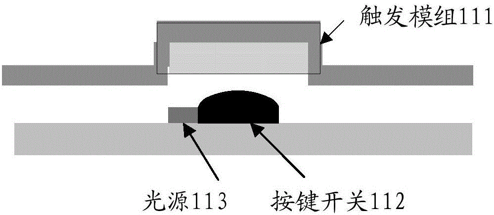 鍵盤及電子設(shè)備的制作方法與工藝