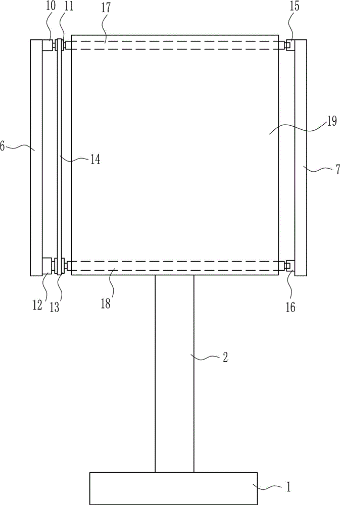 一種數(shù)學(xué)教學(xué)板的制造方法與工藝