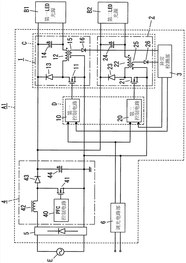 LED驅(qū)動裝置以及照明器具的制造方法