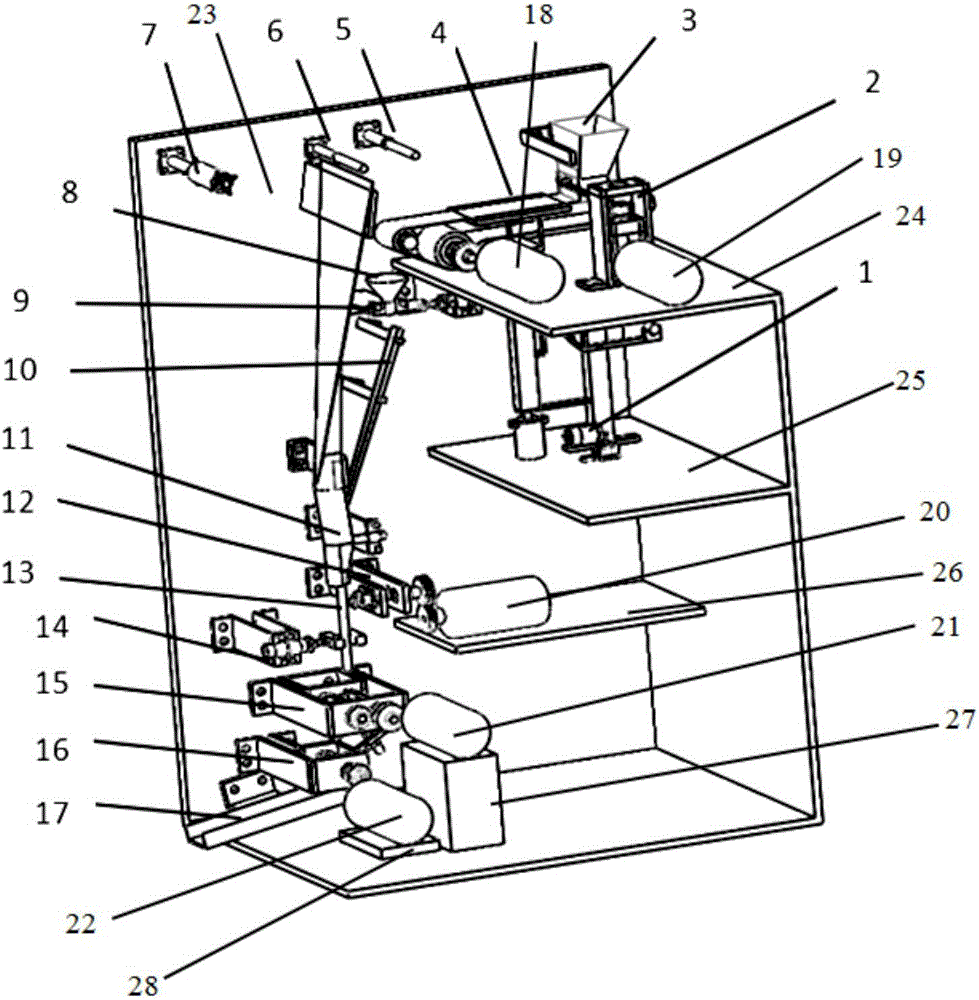 一种全自动袋状茶叶包装机的制造方法与工艺