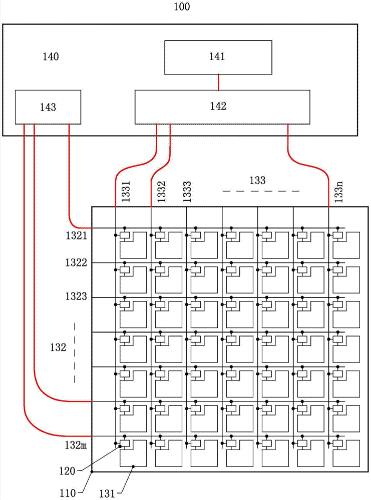 一種有源觸控系統(tǒng)的驅(qū)動方法與流程