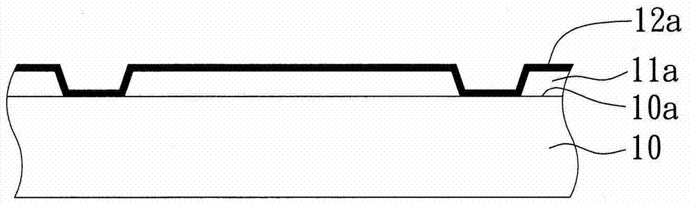 半导体封装件及其制法的制造方法与工艺