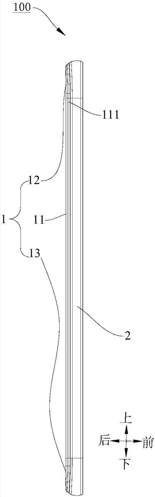 移動終端的后蓋組件的加工方法與流程