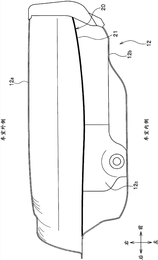 車身側部構造的制造方法與工藝