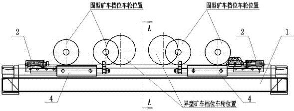 一种可调式液压联合阻车机构的制造方法与工艺