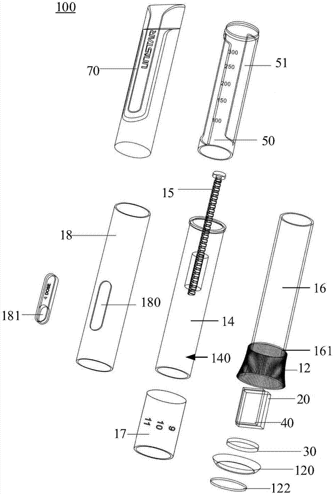 胰岛素注射笔的制作方法