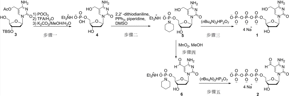 5‑羟甲基和5‑醛基‑2’‑脱氧胞苷三磷酸四钠盐的合成方法与流程