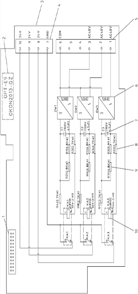 一种基于起重机应用的VACON变频器继电器卡的制造方法与工艺