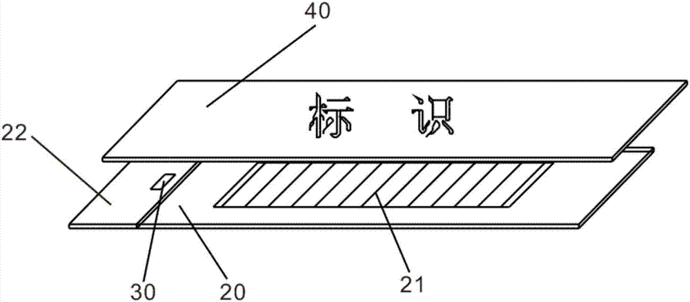 一种具有发光标识的鞋子的制造方法与工艺