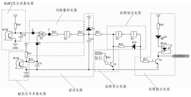 一種全過程檢測IGBT狀態(tài)的觸發(fā)電路的制造方法與工藝