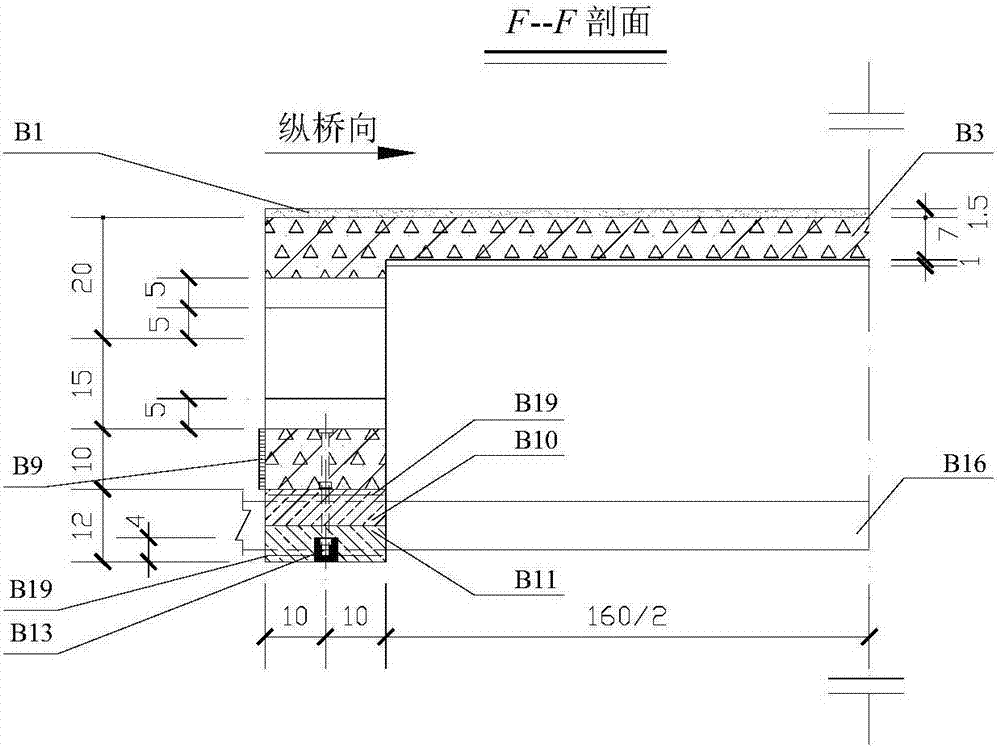 車行索道橋的鋼筋混凝土橋面板的制造方法與工藝