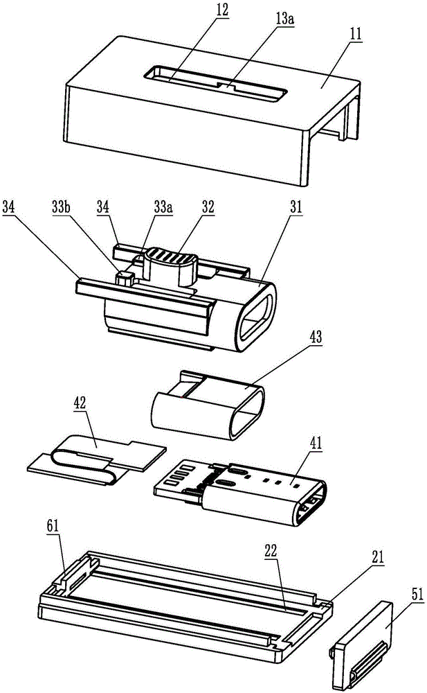 一种USB接头伸缩保护结构的制造方法与工艺
