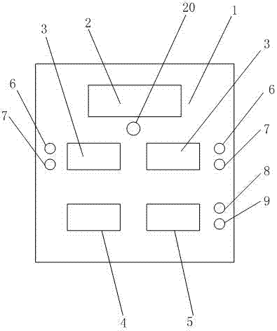 一種便攜可充電計時計分器的制造方法與工藝