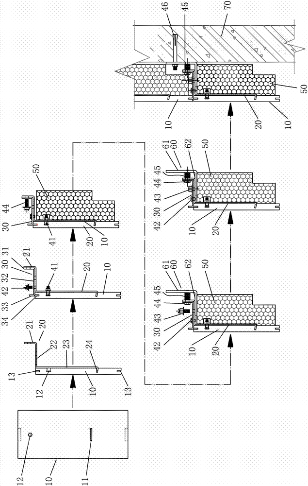 建筑墻面飾面材料的安裝工法的制造方法與工藝