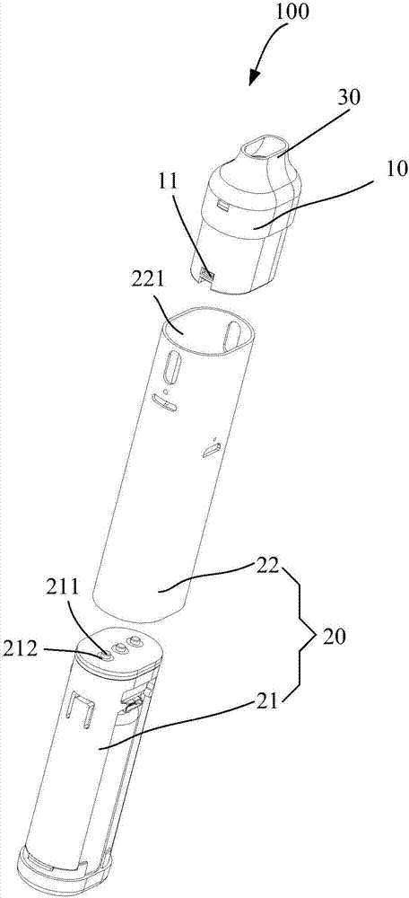 电子雾化器的制造方法与工艺