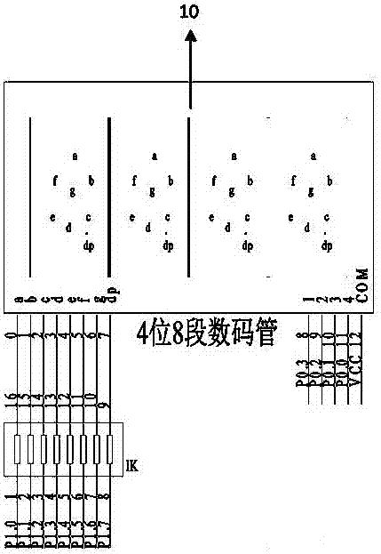 一種基于單片機的大樓多門鎖控制系統的制作方法與工藝