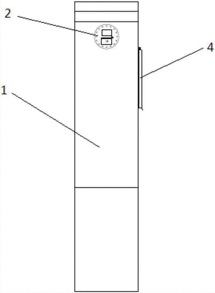 充電樁的制作方法與工藝