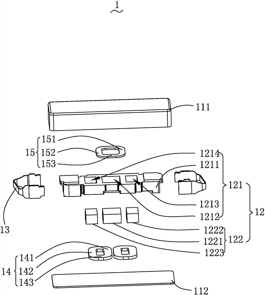 振动电机的制作方法与工艺