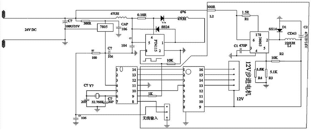 一種用于步進(jìn)電機(jī)供電電路的制造方法與工藝