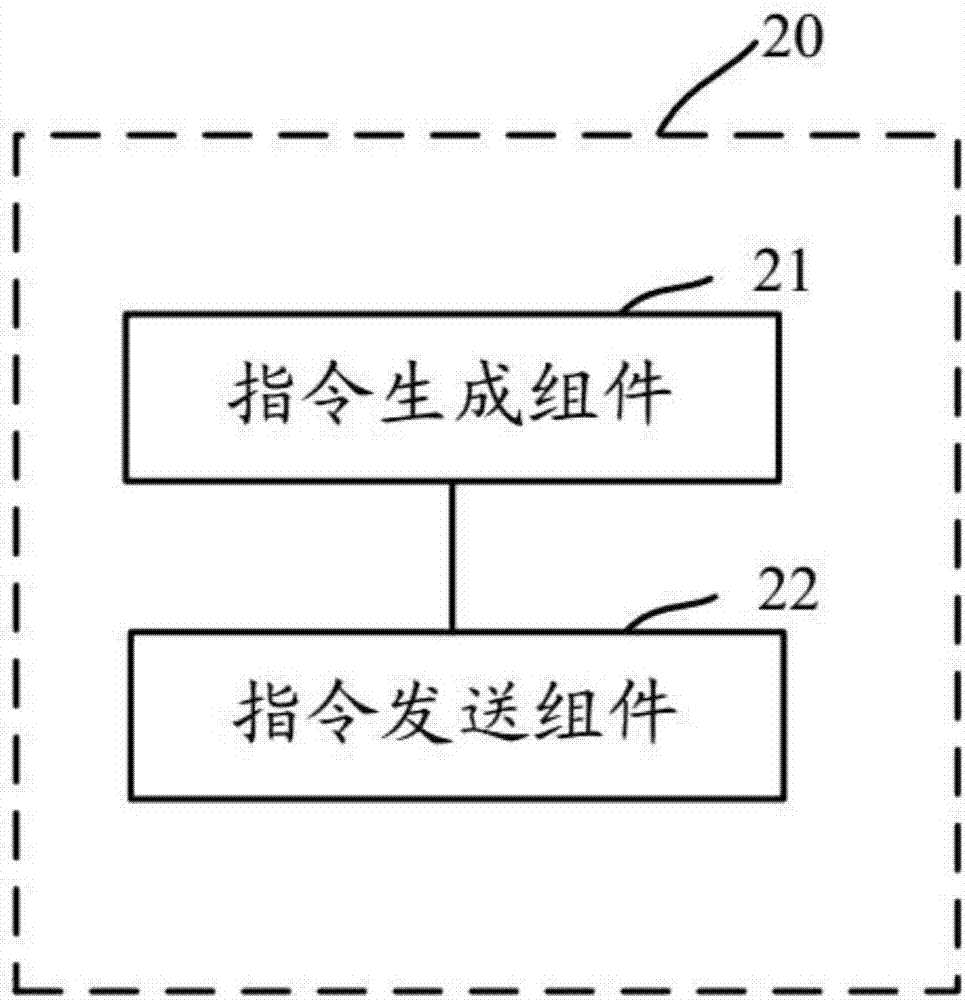 照明装置、终端设备及照明系统的制作方法