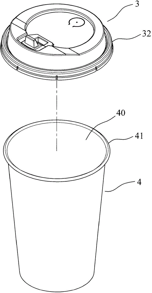 抛弃式饮料杯的杯盖防漏结构的制作方法与工艺