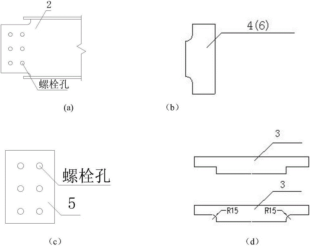 矩形钢管混凝土柱‑H型钢梁平翼缘外肋环板节点的制作方法与工艺