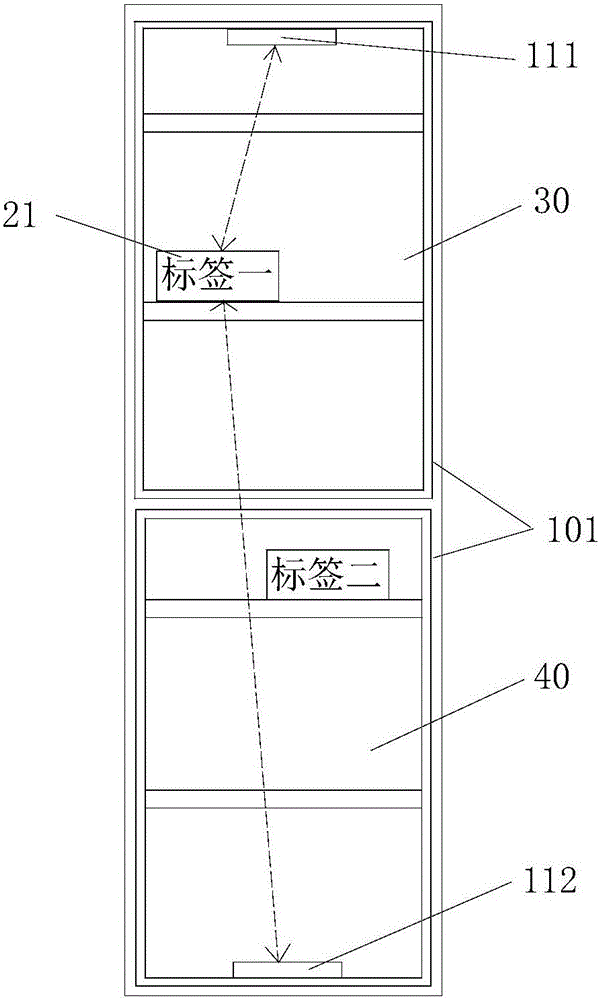 冰箱以及冰箱的定位装置的制作方法