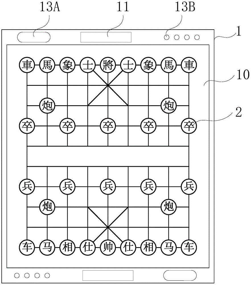 用于人機對戰(zhàn)的棋具以及網(wǎng)絡(luò)對戰(zhàn)的棋具系統(tǒng)的制作方法與工藝