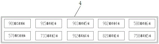 智能公交站系統(tǒng)及其顯示公交車到站信息的方法與流程