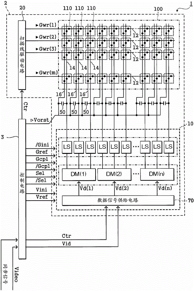 電光裝置以及電子設備的制作方法