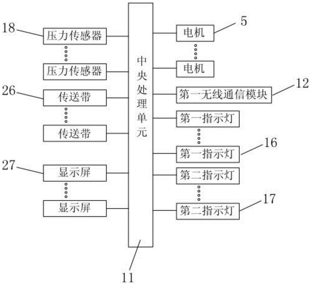 一種循線追逐娛樂裝置的制作方法