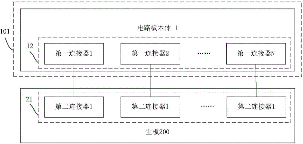 電池及其保護(hù)電路板和電子設(shè)備的制作方法與工藝